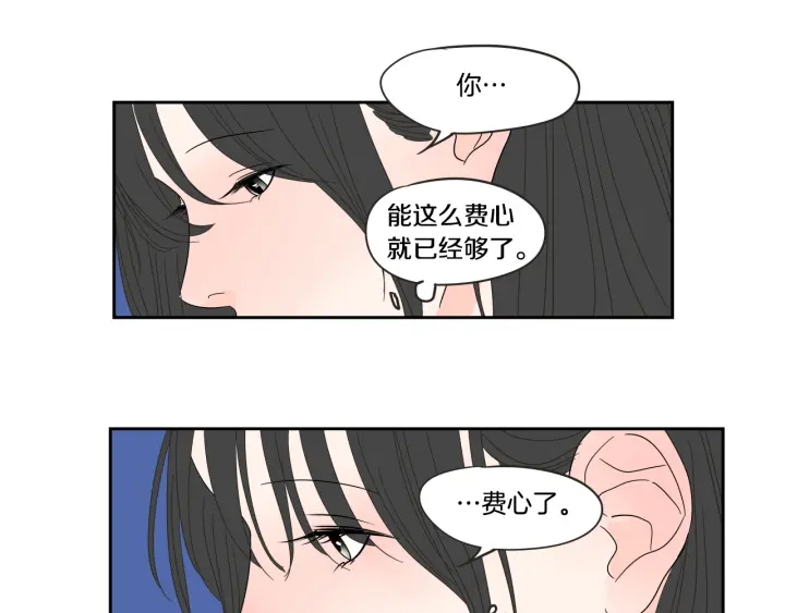 狐狸在说什么？韩漫全集-第25话 愿望无删减无遮挡章节图片 