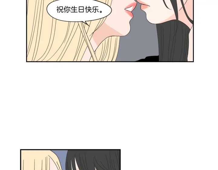 狐狸在说什么？韩漫全集-第25话 愿望无删减无遮挡章节图片 