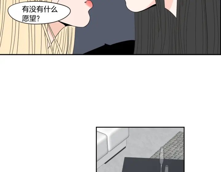 狐狸在说什么？韩漫全集-第25话 愿望无删减无遮挡章节图片 