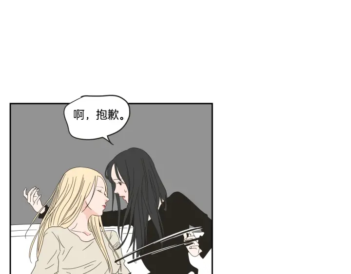 狐狸在说什么？韩漫全集-第25话 愿望无删减无遮挡章节图片 