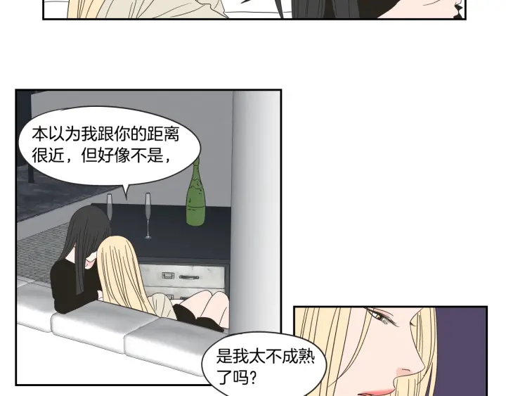 狐狸在说什么？韩漫全集-第25话 愿望无删减无遮挡章节图片 