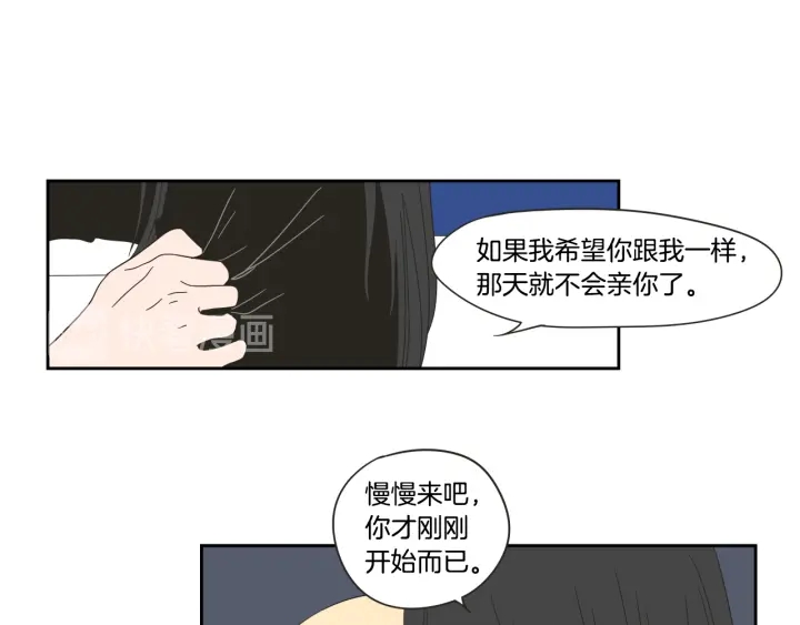 狐狸在说什么？韩漫全集-第25话 愿望无删减无遮挡章节图片 