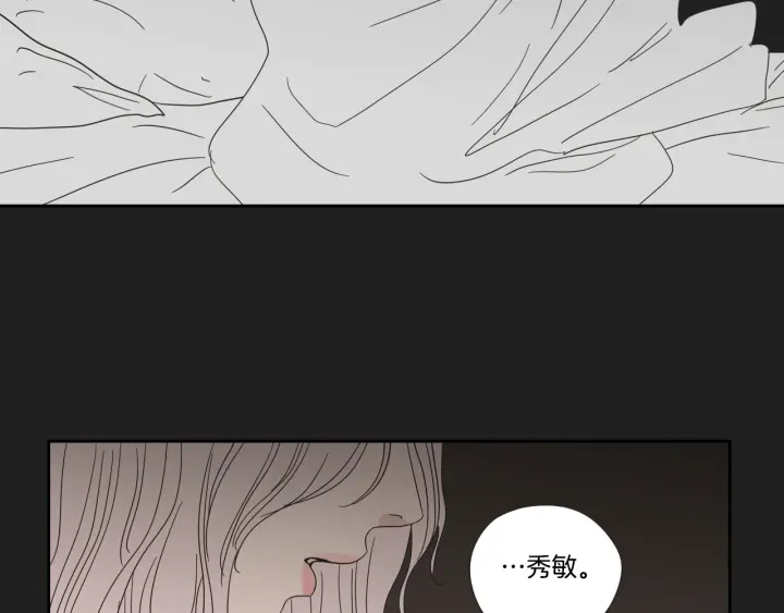 狐狸在说什么？韩漫全集-第25话 愿望无删减无遮挡章节图片 