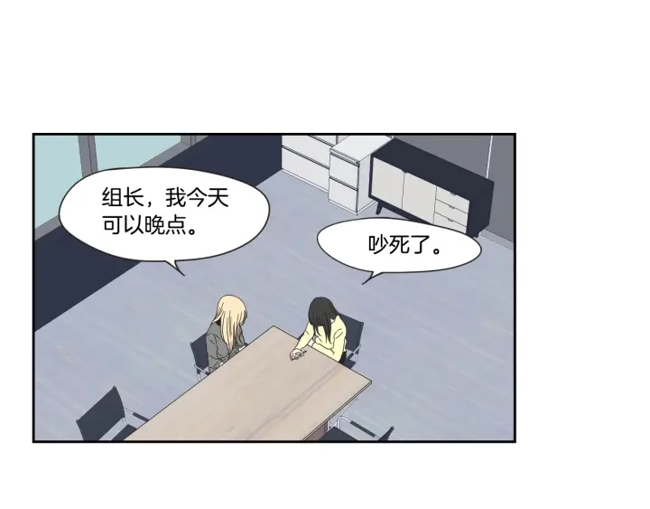 狐狸在说什么？韩漫全集-第25话 愿望无删减无遮挡章节图片 