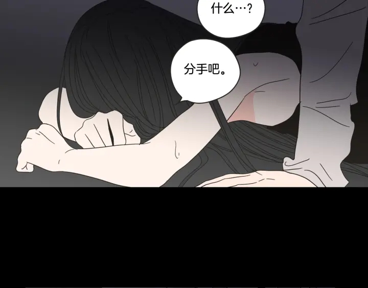 狐狸在说什么？韩漫全集-第25话 愿望无删减无遮挡章节图片 