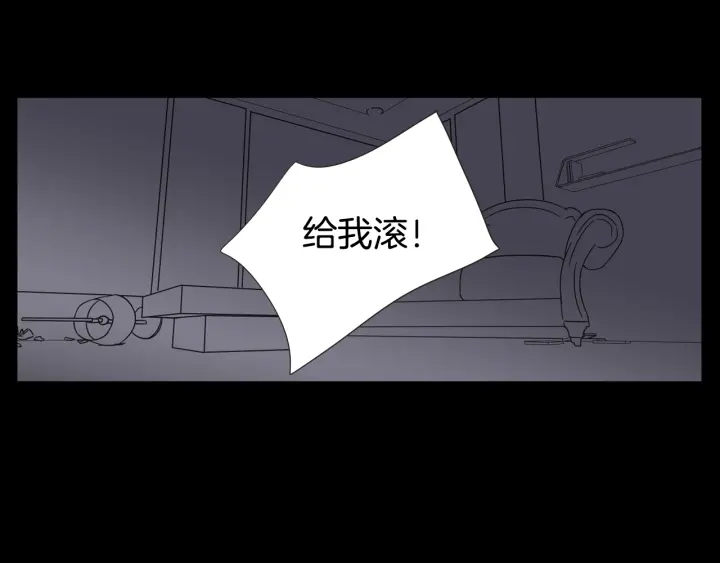 狐狸在说什么？韩漫全集-第26话 报复无删减无遮挡章节图片 