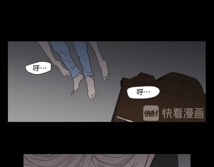 狐狸在说什么？韩漫全集-第26话 报复无删减无遮挡章节图片 