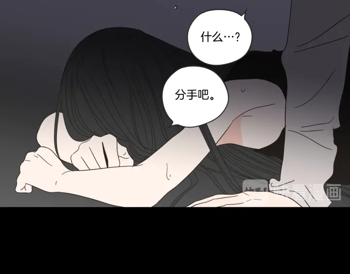 狐狸在说什么？韩漫全集-第26话 报复无删减无遮挡章节图片 