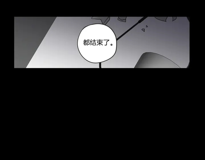 狐狸在说什么？韩漫全集-第26话 报复无删减无遮挡章节图片 