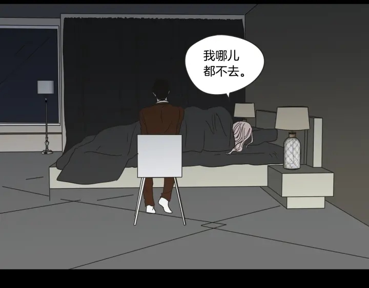 狐狸在说什么？韩漫全集-第26话 报复无删减无遮挡章节图片 
