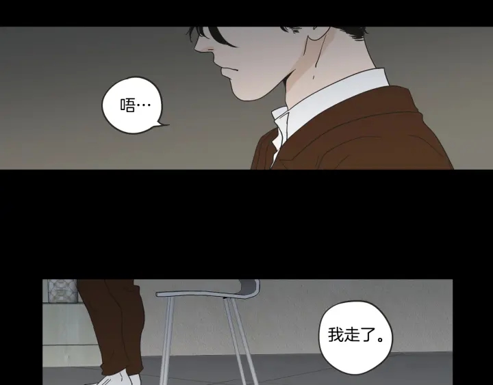 狐狸在说什么？韩漫全集-第26话 报复无删减无遮挡章节图片 