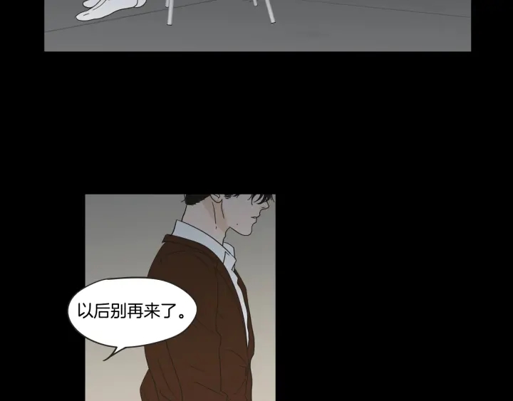 狐狸在说什么？韩漫全集-第26话 报复无删减无遮挡章节图片 