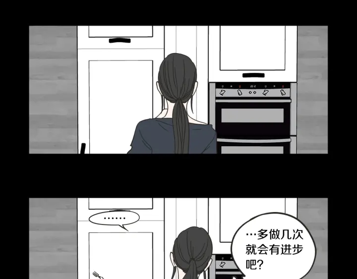 狐狸在说什么？韩漫全集-第26话 报复无删减无遮挡章节图片 