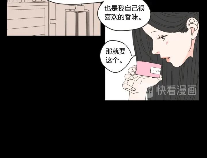 狐狸在说什么？韩漫全集-第26话 报复无删减无遮挡章节图片 