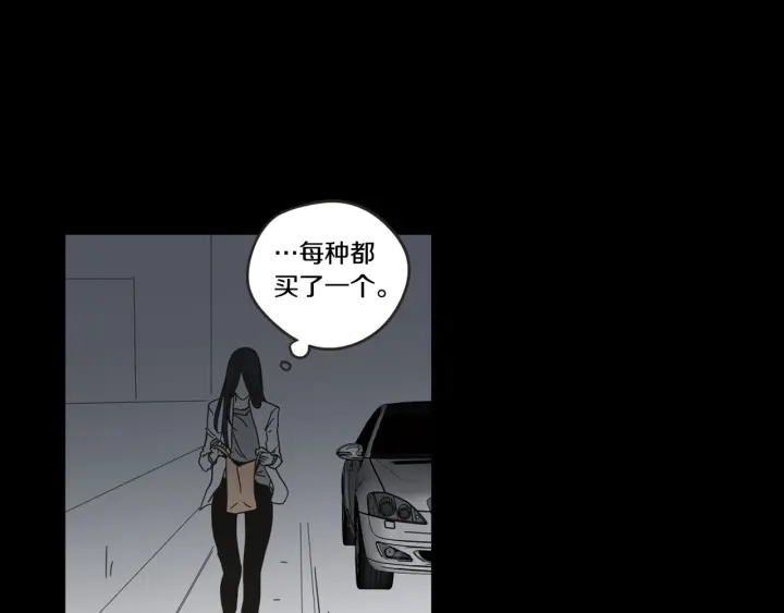 狐狸在说什么？韩漫全集-第26话 报复无删减无遮挡章节图片 