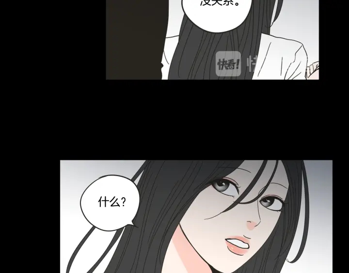狐狸在说什么？韩漫全集-第26话 报复无删减无遮挡章节图片 