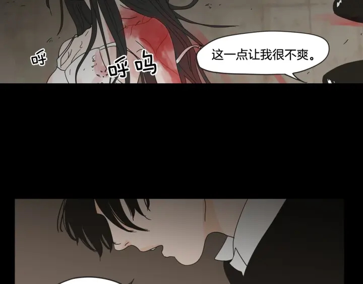狐狸在说什么？韩漫全集-第26话 报复无删减无遮挡章节图片 