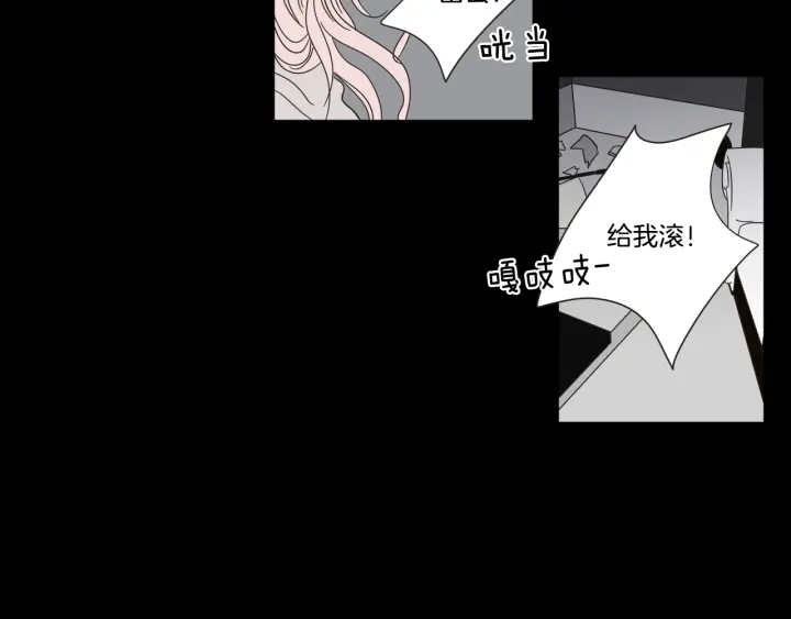 狐狸在说什么？韩漫全集-第26话 报复无删减无遮挡章节图片 