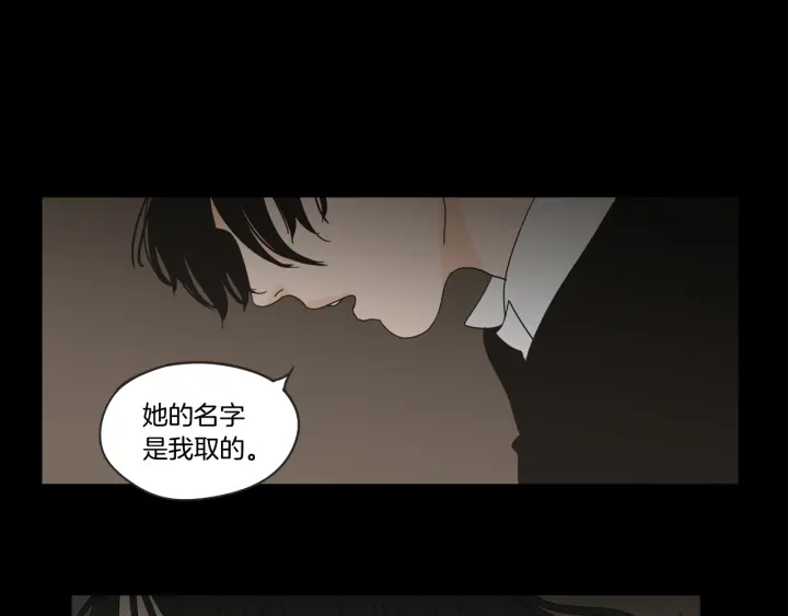 狐狸在说什么？韩漫全集-第27话 纠缠至死无删减无遮挡章节图片 