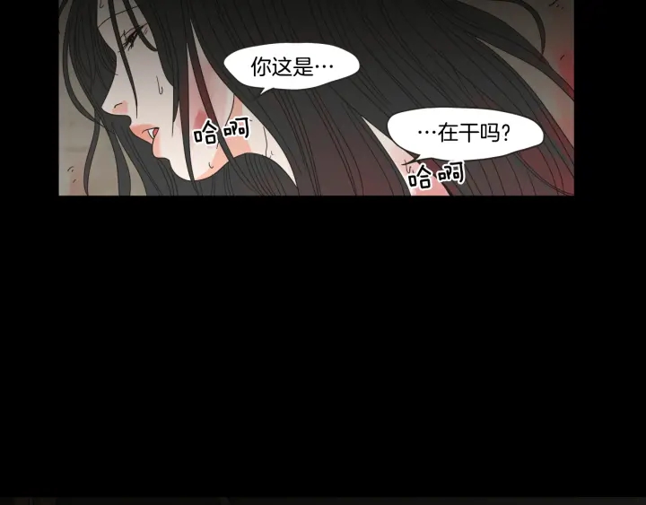狐狸在说什么？韩漫全集-第27话 纠缠至死无删减无遮挡章节图片 