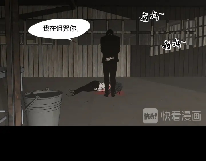 狐狸在说什么？韩漫全集-第27话 纠缠至死无删减无遮挡章节图片 