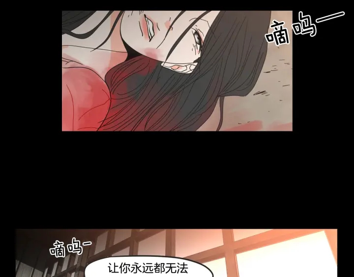 狐狸在说什么？韩漫全集-第27话 纠缠至死无删减无遮挡章节图片 