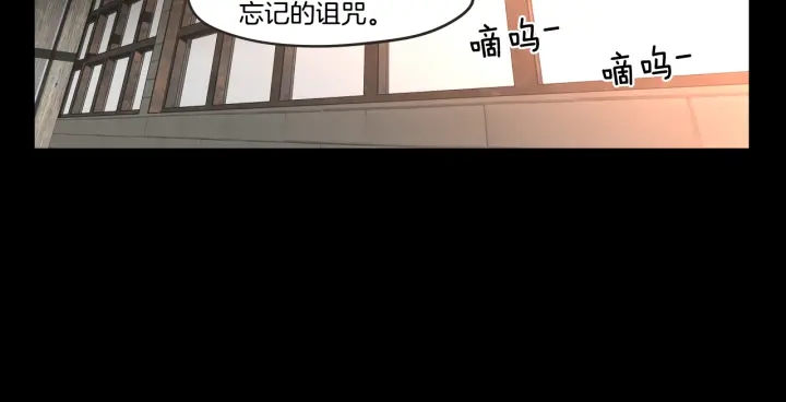 狐狸在说什么？韩漫全集-第27话 纠缠至死无删减无遮挡章节图片 