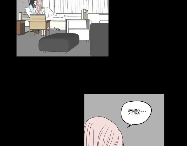 狐狸在说什么？韩漫全集-第27话 纠缠至死无删减无遮挡章节图片 