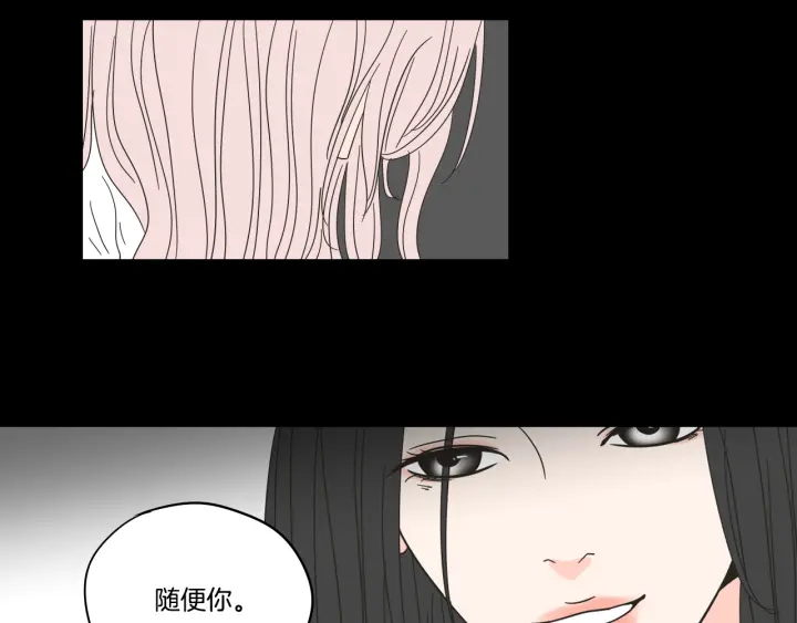 狐狸在说什么？韩漫全集-第27话 纠缠至死无删减无遮挡章节图片 