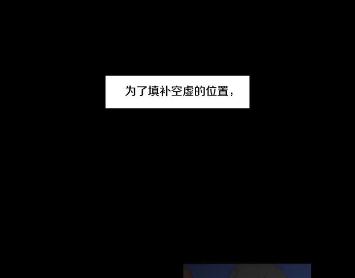 狐狸在说什么？韩漫全集-第27话 纠缠至死无删减无遮挡章节图片 