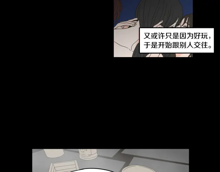 狐狸在说什么？韩漫全集-第27话 纠缠至死无删减无遮挡章节图片 