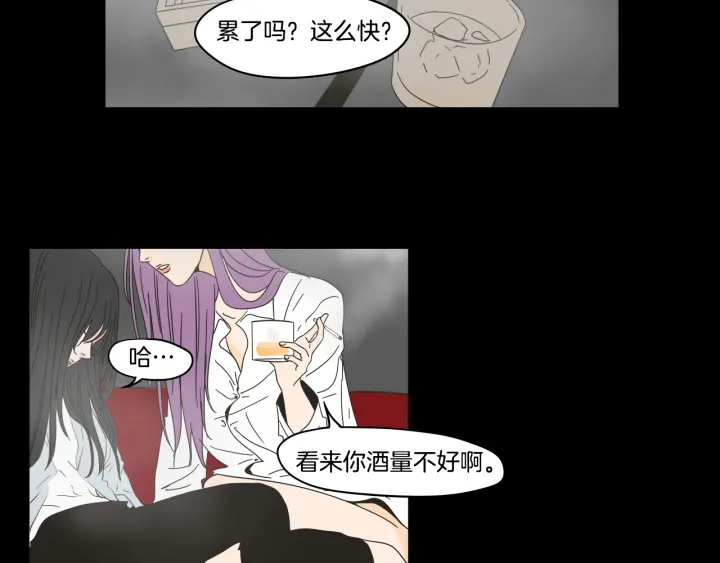 狐狸在说什么？韩漫全集-第27话 纠缠至死无删减无遮挡章节图片 