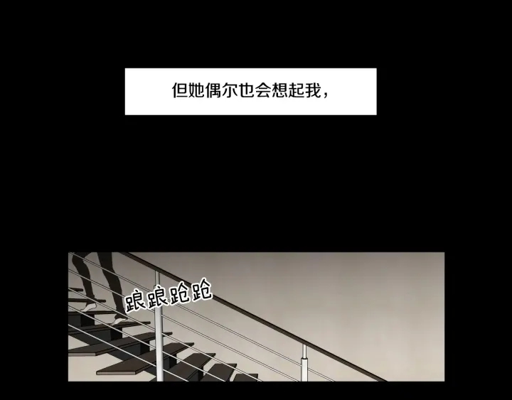 狐狸在说什么？韩漫全集-第27话 纠缠至死无删减无遮挡章节图片 
