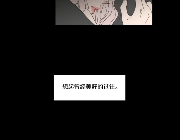 狐狸在说什么？韩漫全集-第27话 纠缠至死无删减无遮挡章节图片 