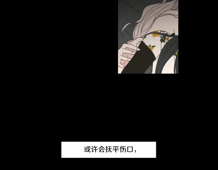 狐狸在说什么？韩漫全集-第27话 纠缠至死无删减无遮挡章节图片 