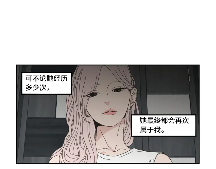 狐狸在说什么？韩漫全集-第27话 纠缠至死无删减无遮挡章节图片 