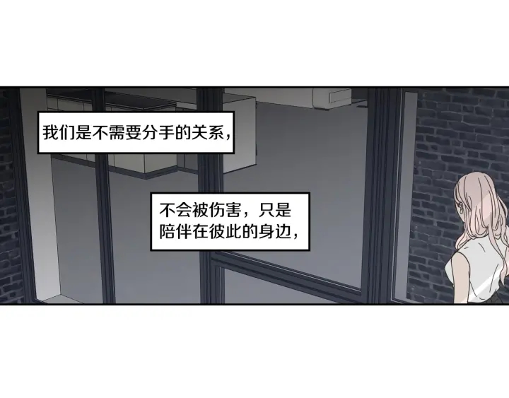 狐狸在说什么？韩漫全集-第27话 纠缠至死无删减无遮挡章节图片 