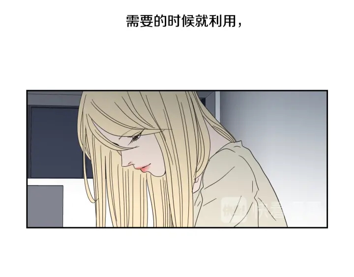 狐狸在说什么？韩漫全集-第27话 纠缠至死无删减无遮挡章节图片 