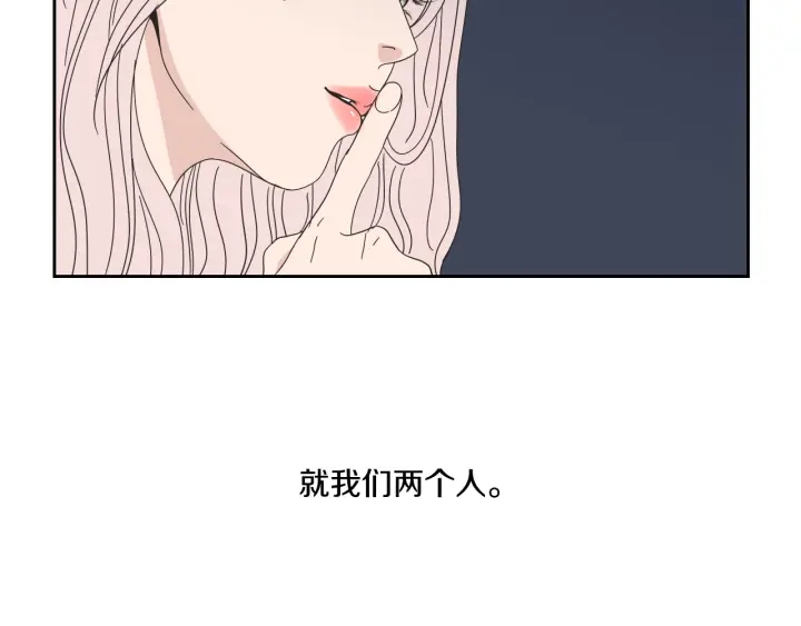 狐狸在说什么？韩漫全集-第27话 纠缠至死无删减无遮挡章节图片 