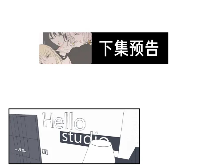 狐狸在说什么？韩漫全集-第27话 纠缠至死无删减无遮挡章节图片 