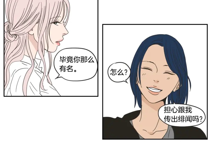 狐狸在说什么？韩漫全集-第27话 纠缠至死无删减无遮挡章节图片 