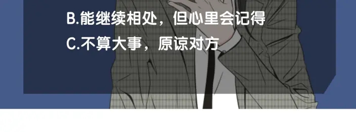 狐狸在说什么？韩漫全集-第27话 纠缠至死无删减无遮挡章节图片 