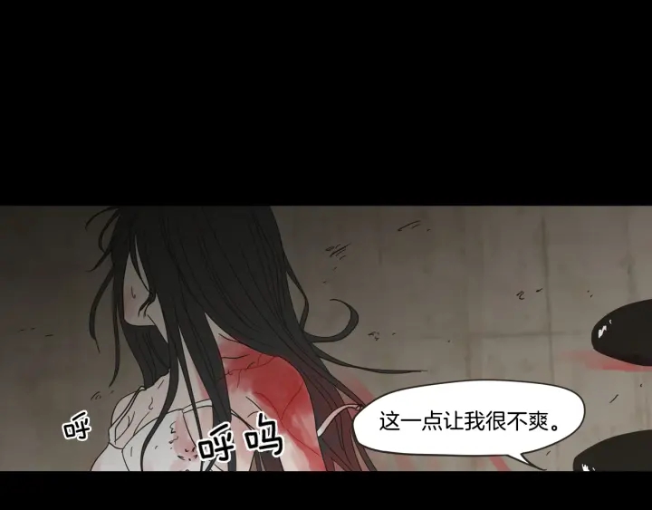 狐狸在说什么？韩漫全集-第27话 纠缠至死无删减无遮挡章节图片 