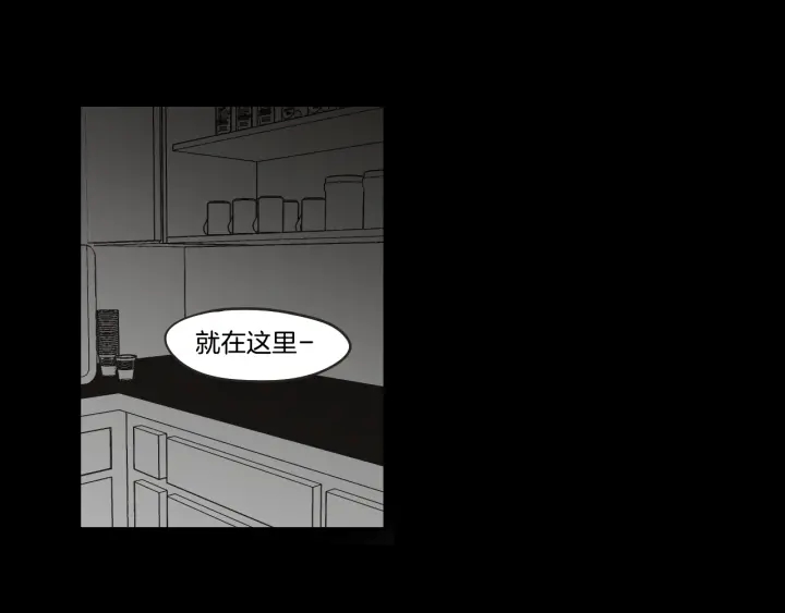 狐狸在说什么？韩漫全集-第28话 克制无删减无遮挡章节图片 