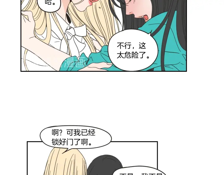 狐狸在说什么？韩漫全集-第28话 克制无删减无遮挡章节图片 