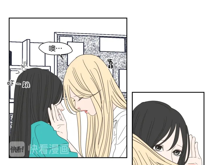 狐狸在说什么？韩漫全集-第28话 克制无删减无遮挡章节图片 