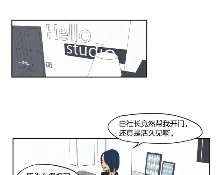 狐狸在说什么？韩漫全集-第28话 克制无删减无遮挡章节图片 