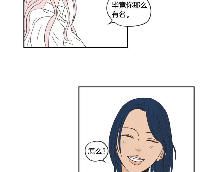 狐狸在说什么？韩漫全集-第28话 克制无删减无遮挡章节图片 