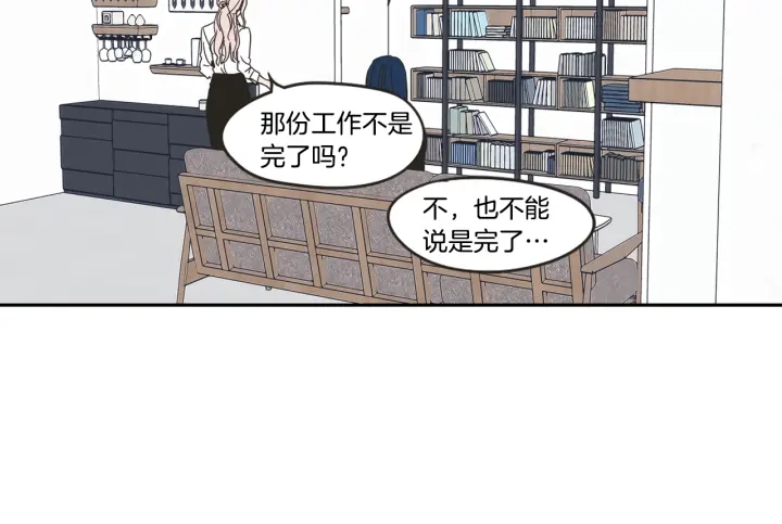 狐狸在说什么？韩漫全集-第28话 克制无删减无遮挡章节图片 