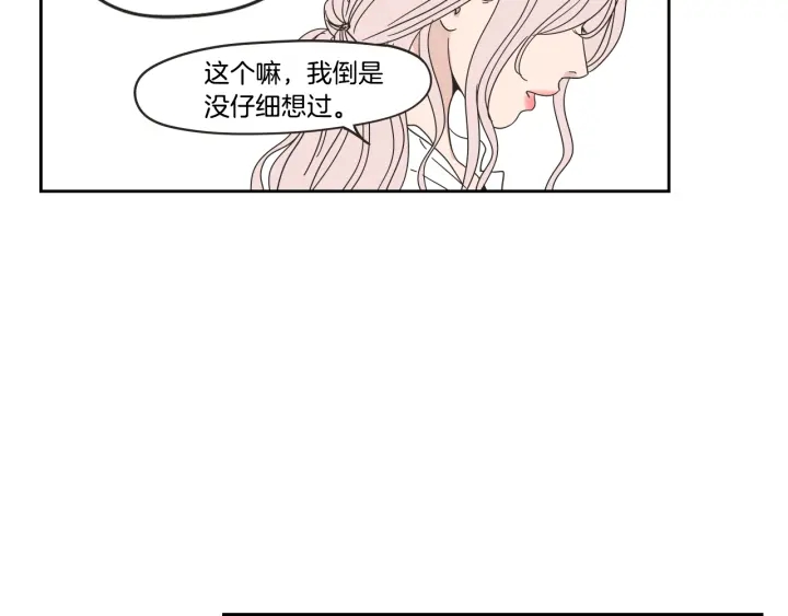 狐狸在说什么？韩漫全集-第28话 克制无删减无遮挡章节图片 